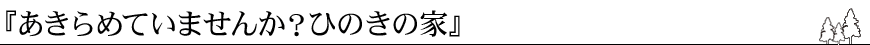 プロジェクトの概要