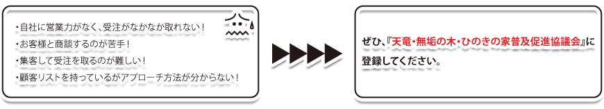 member_gate_02image