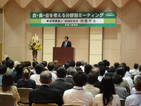 hinoki100929.JPG