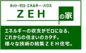 ZEHURO.jpgのサムネール画像