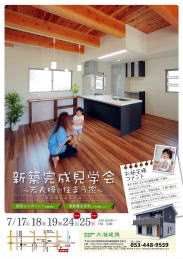 otaki100713.jpg