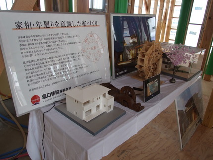 takig110228.2.JPG