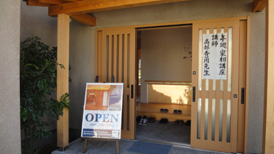 takiguch100831.2.JPG