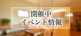 イエタテ